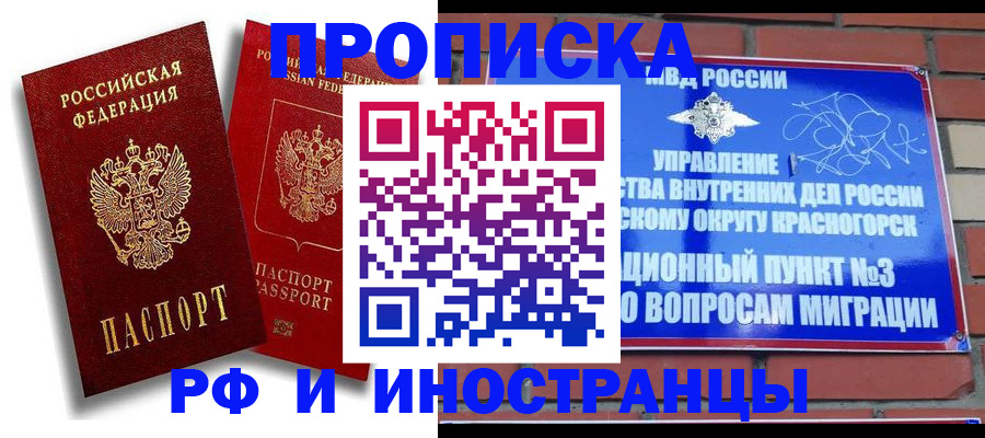 форма 3 в Кодинске