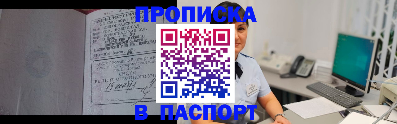 найти адрес прописки в Кодинске