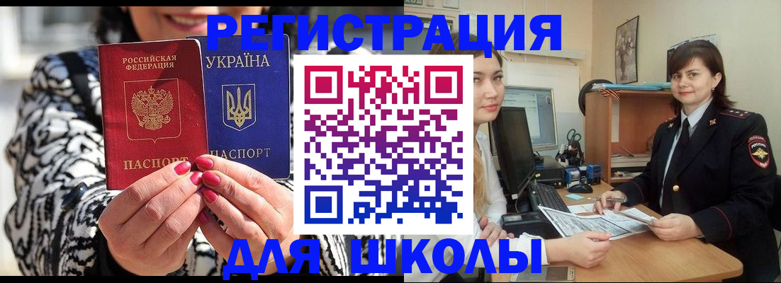 прописка гарантия в Кодинске